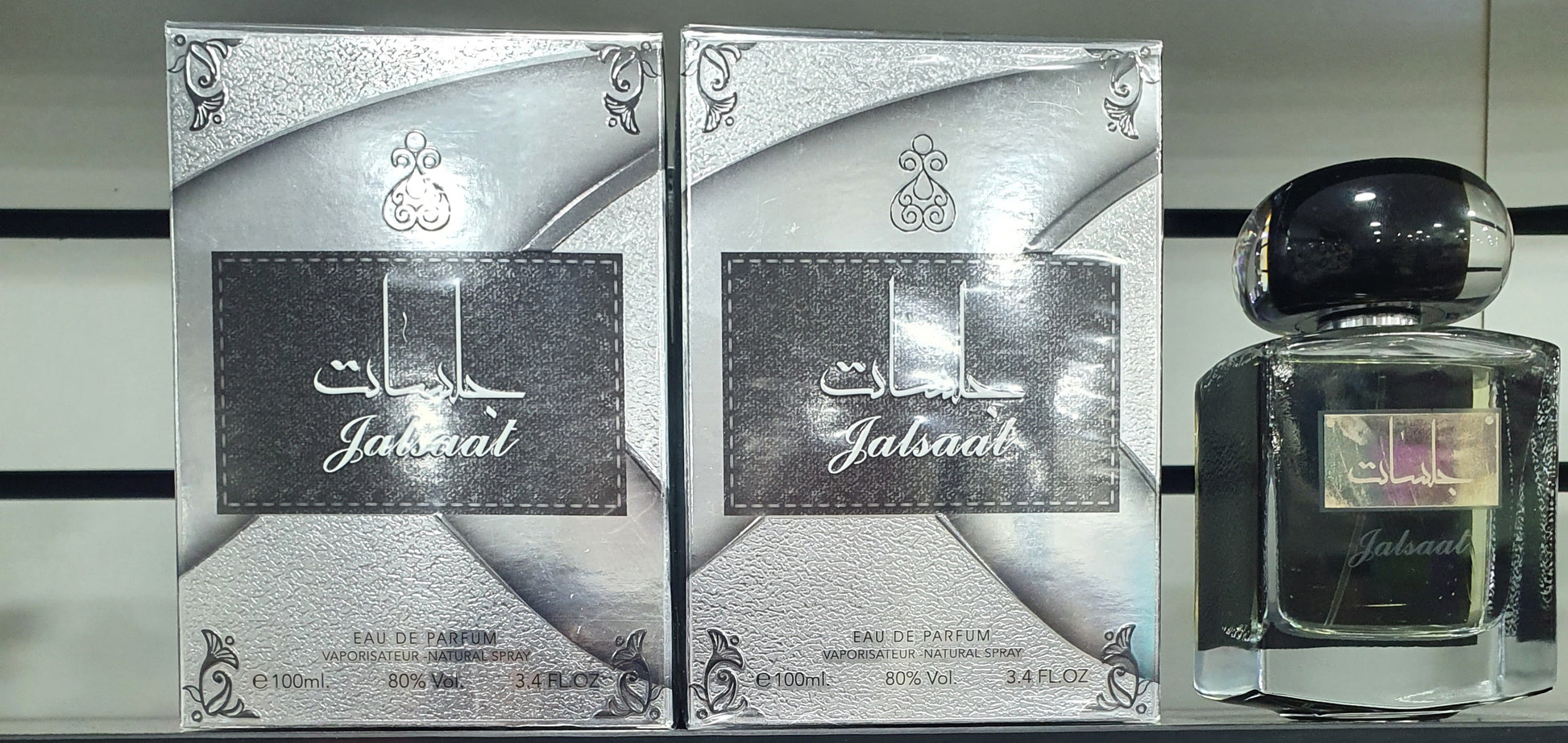 Jalsaat Lotion - 50gms (1.7 oz) by Ard Al Zaafaran
