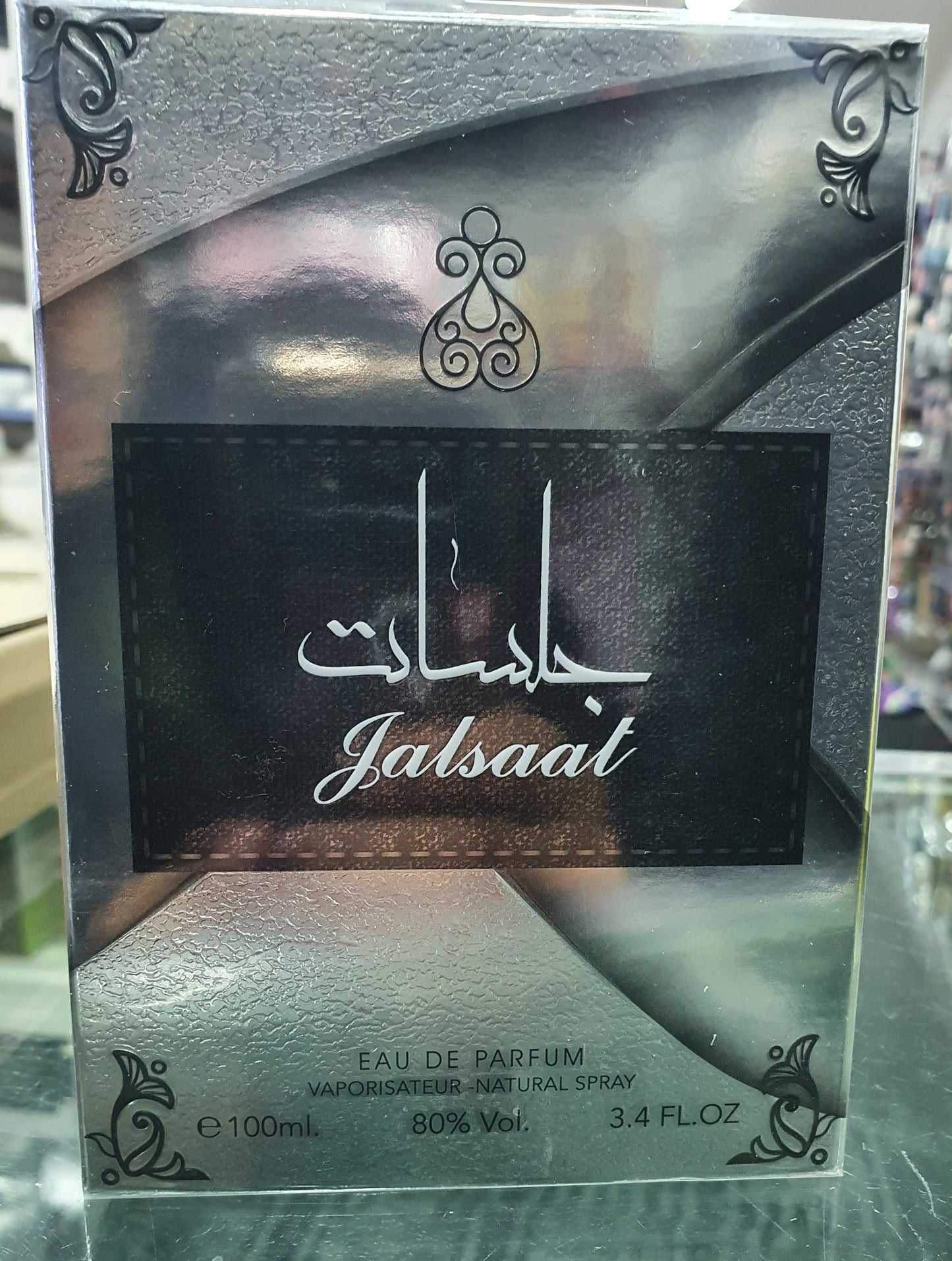 Jalsaat Lotion - 50gms (1.7 oz) by Ard Al Zaafaran